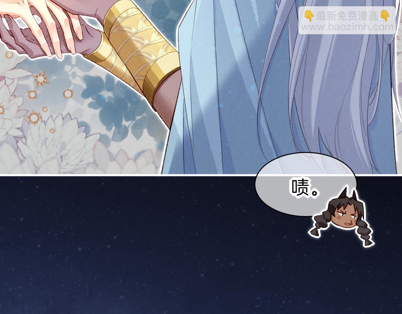 再見，我的國王 - 第22話 暴君與賢王(2/4) - 1