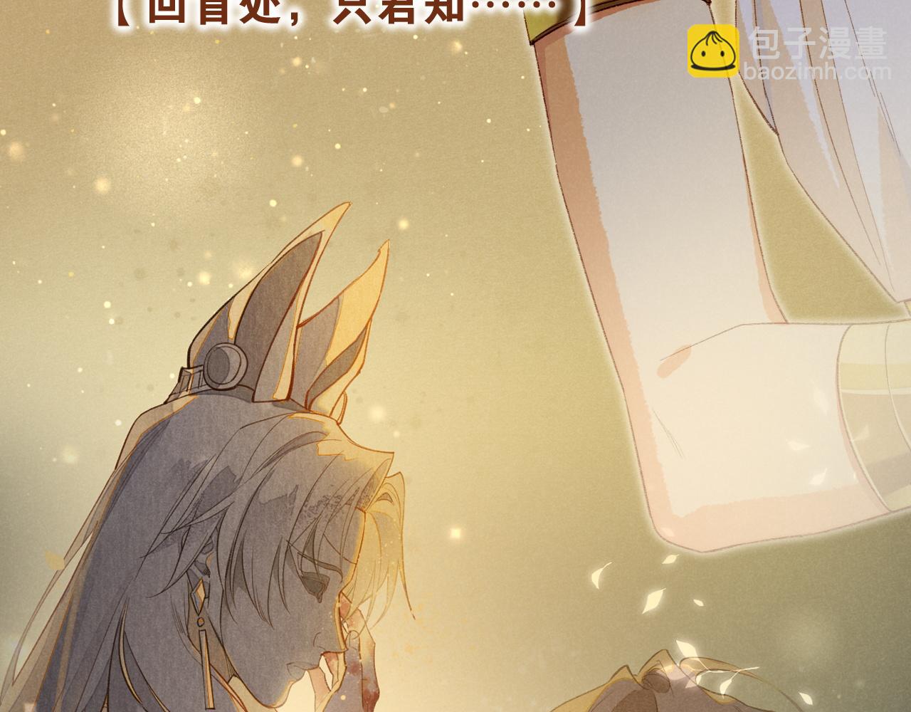 再見，我的國王 - 第22話 暴君與賢王(2/4) - 7