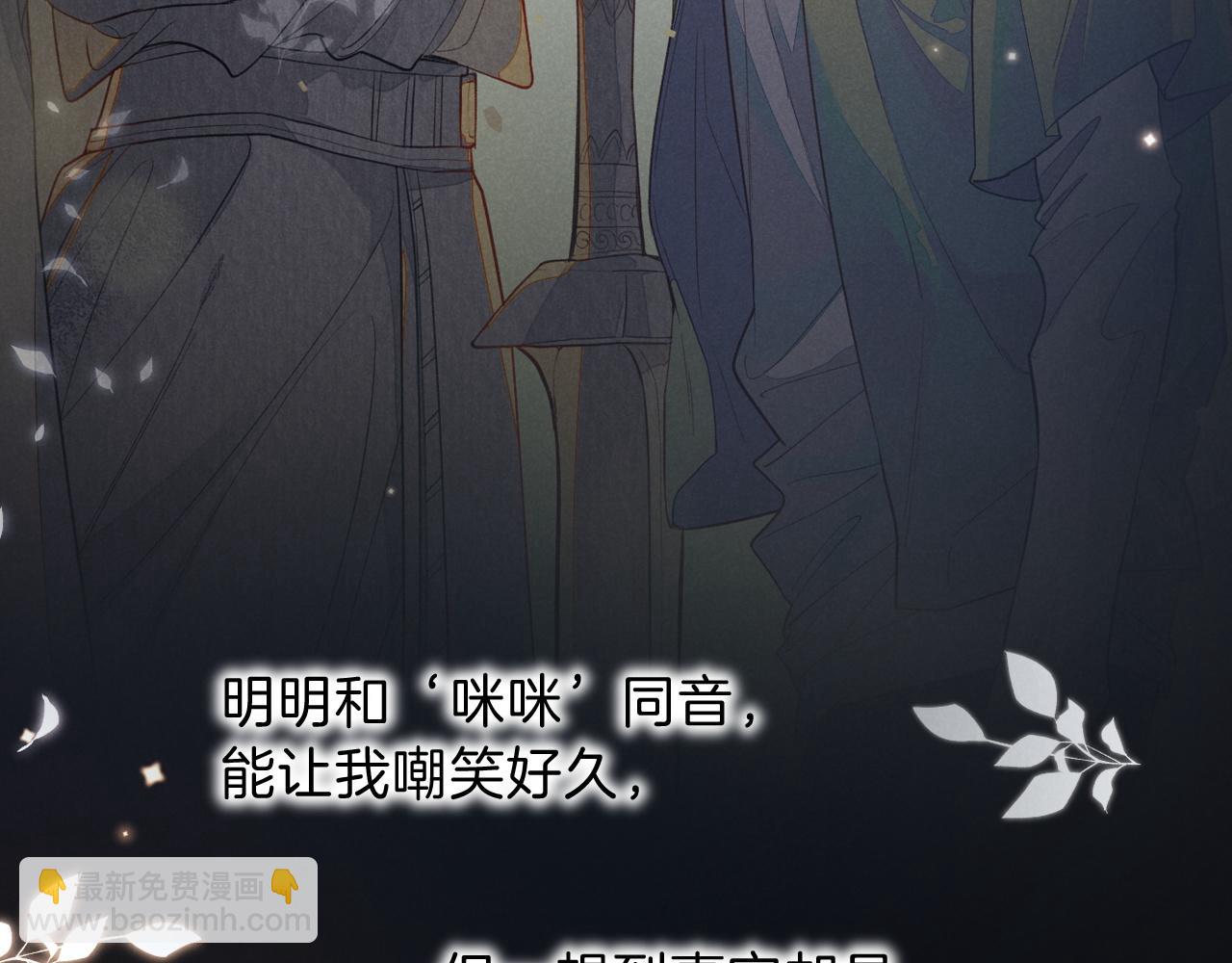 再見，我的國王 - 第22話 暴君與賢王(2/4) - 1