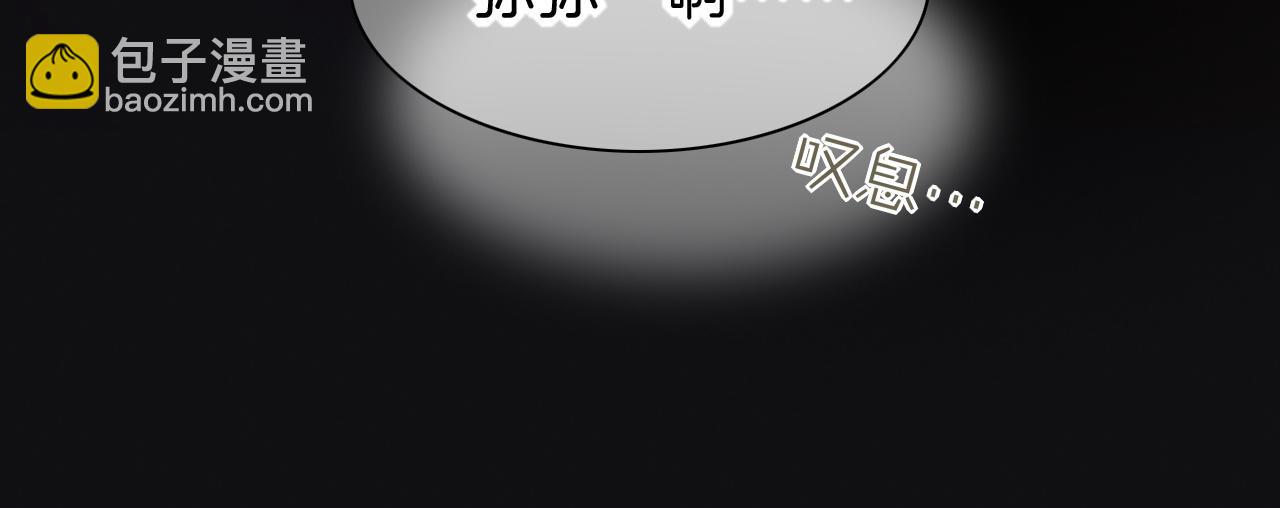 再見，我的國王 - 第22話 暴君與賢王(2/4) - 3