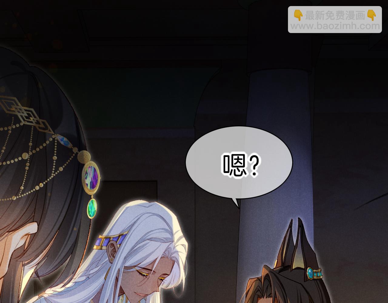 再見，我的國王 - 第22話 暴君與賢王(2/4) - 4