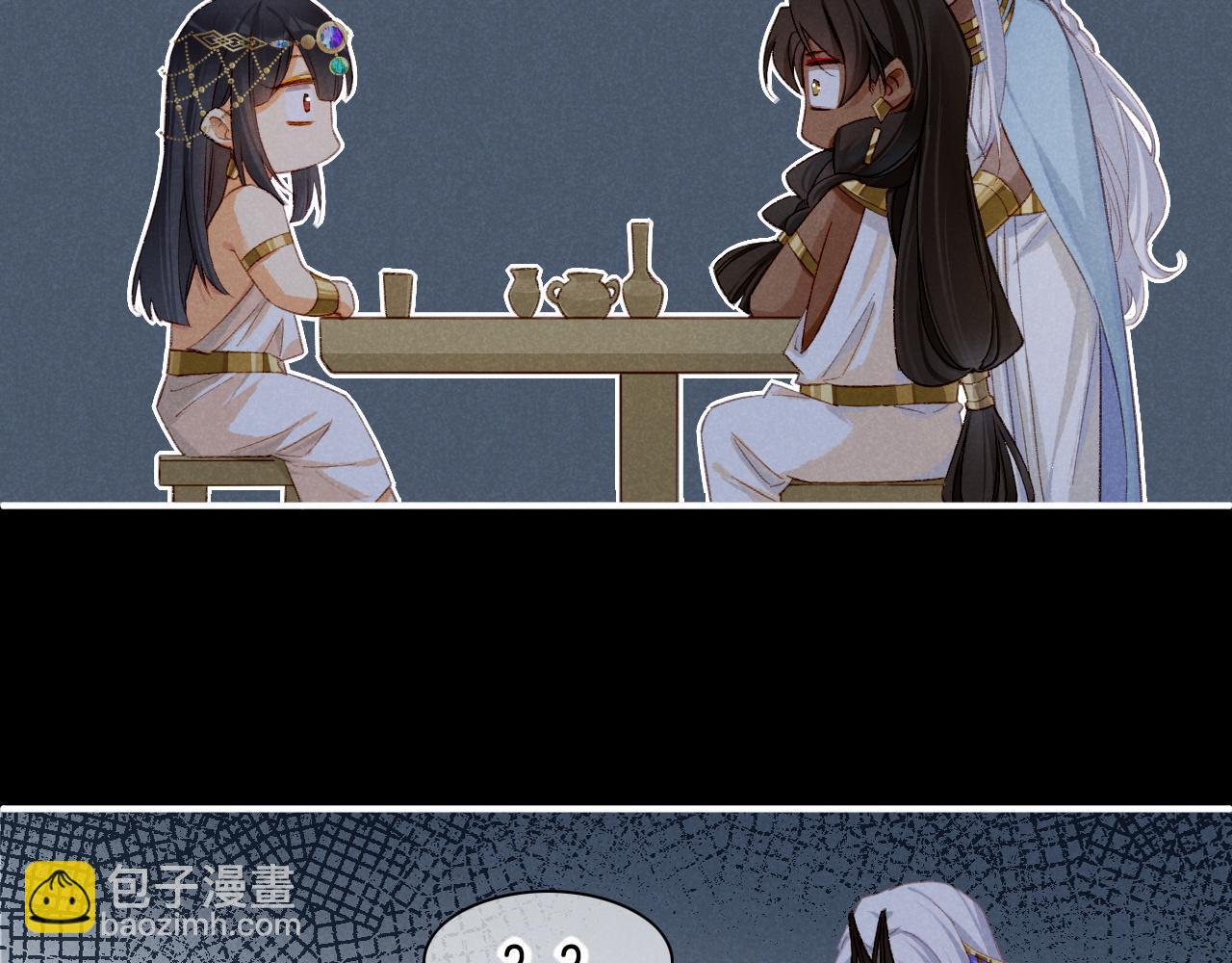 再見，我的國王 - 第22話 暴君與賢王(2/4) - 7