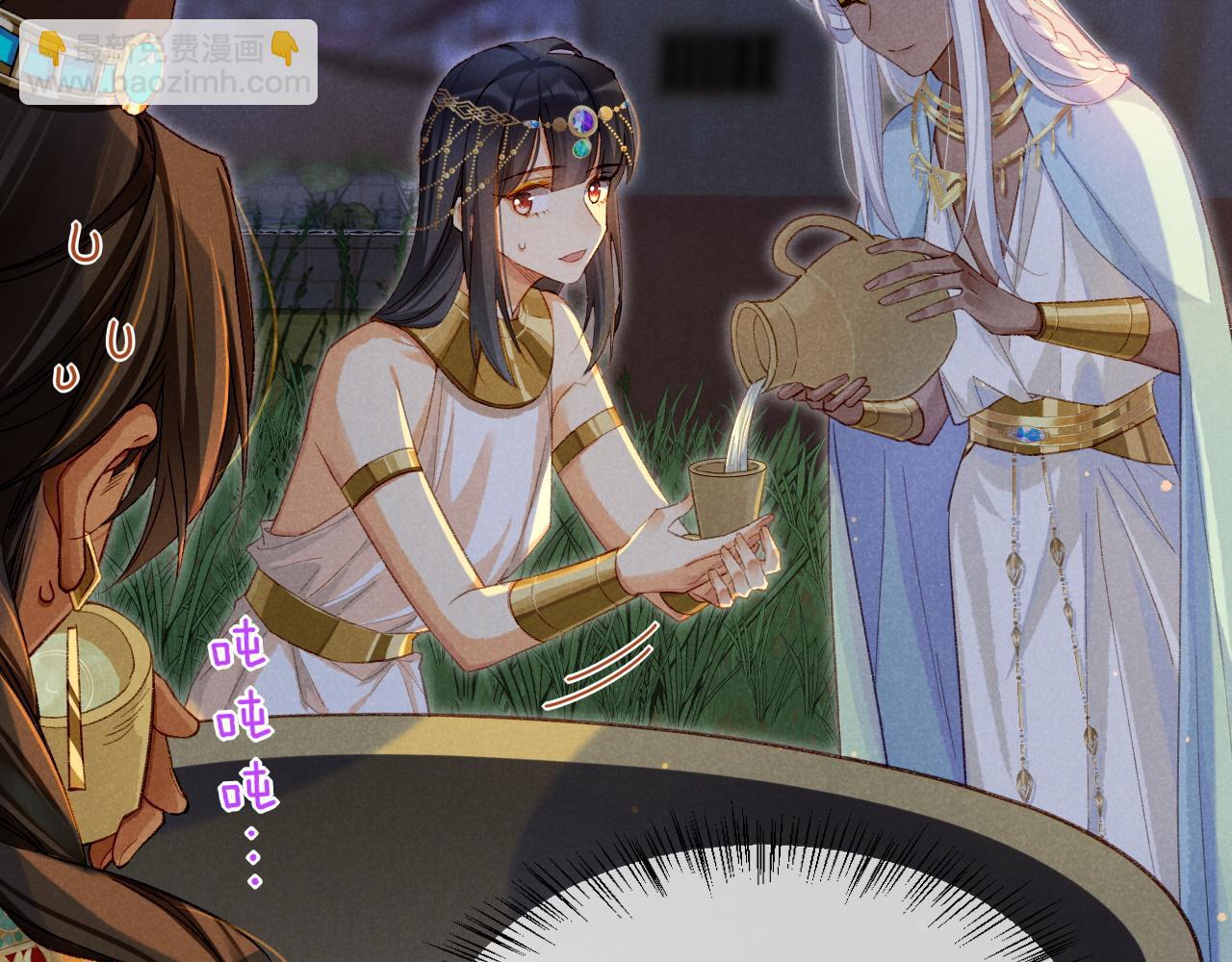 再見，我的國王 - 第22話 暴君與賢王(2/4) - 4