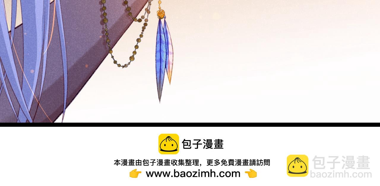 再見，我的國王 - 第24話 突擊(2/3) - 6