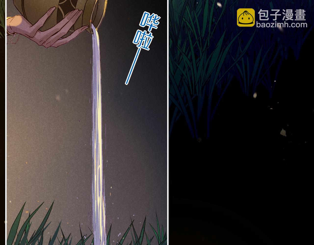 再見，我的國王 - 第24話 突擊(3/3) - 8