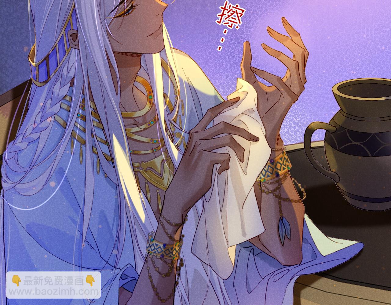 再見，我的國王 - 第24話 突擊(3/3) - 5