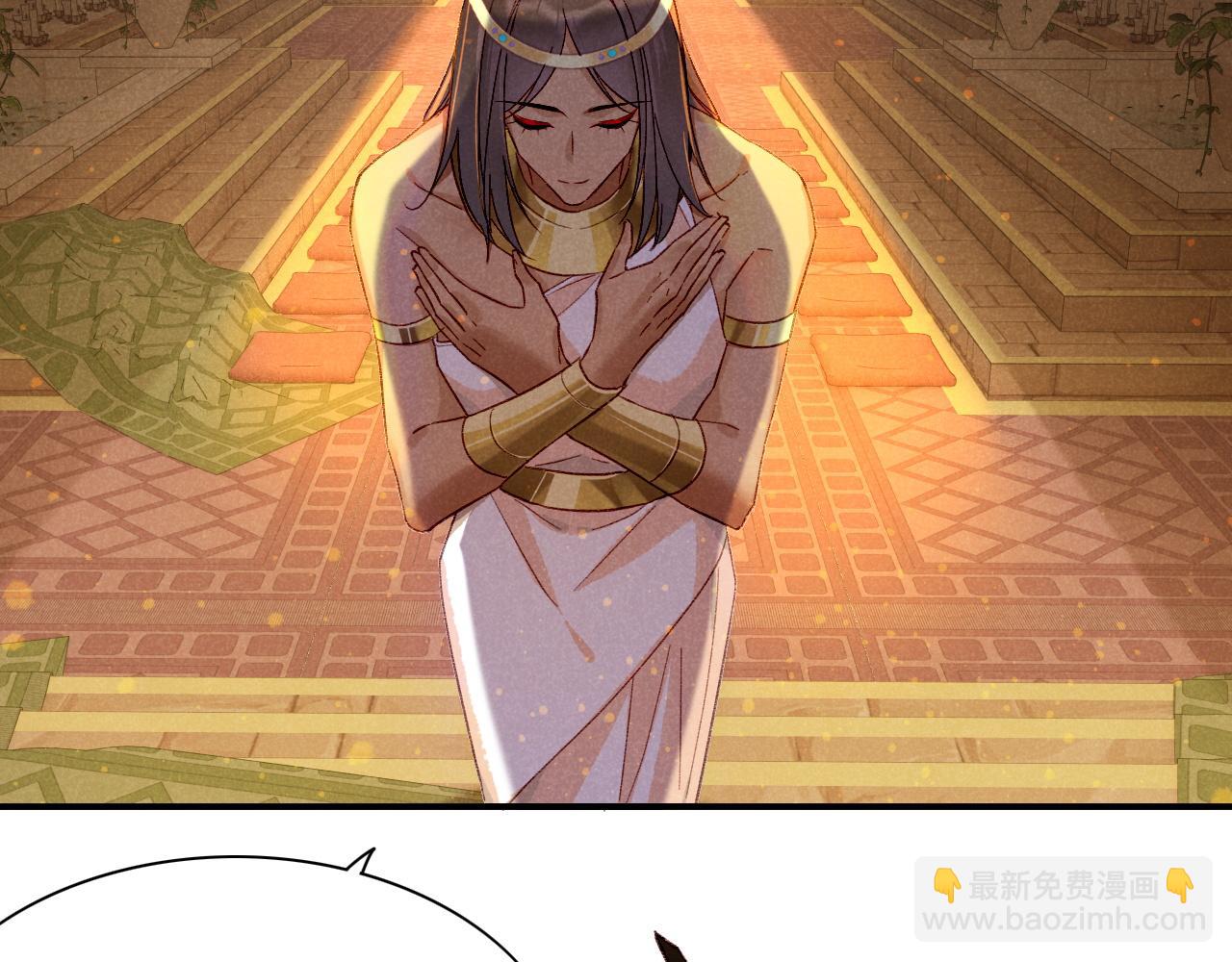 再見，我的國王 - 第24話 突擊(3/3) - 4