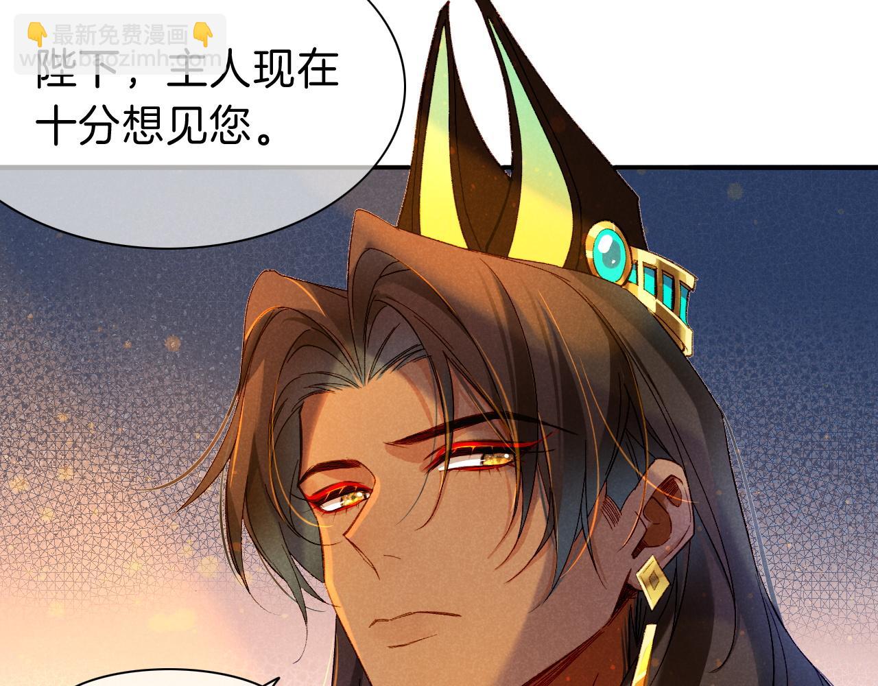 再見，我的國王 - 第24話 突擊(3/3) - 5