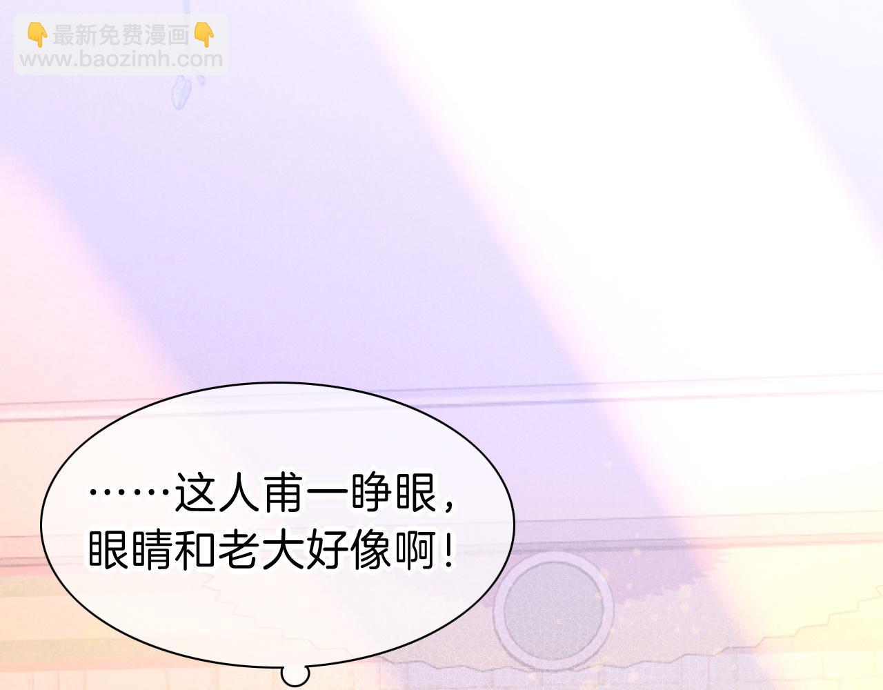 再見，我的國王 - 第24話 突擊(3/3) - 3