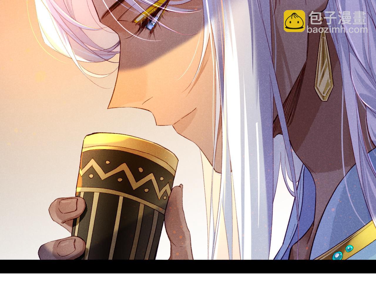 再見，我的國王 - 第24話 突擊(3/3) - 8