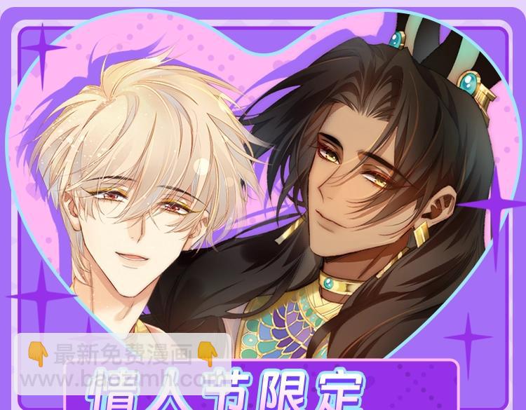 再見，我的國王 - 第24話 突擊(3/3) - 2