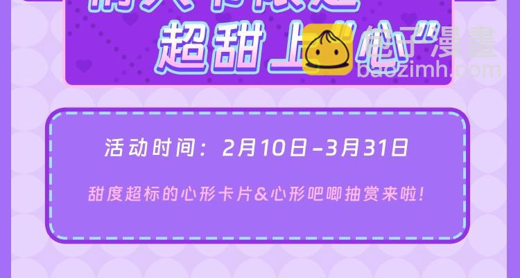 再見，我的國王 - 第24話 突擊(3/3) - 3