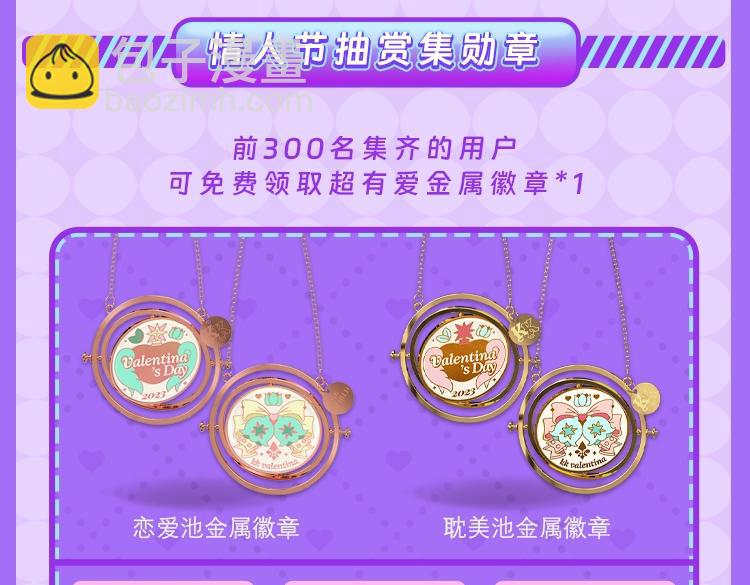 再見，我的國王 - 第24話 突擊(3/3) - 4