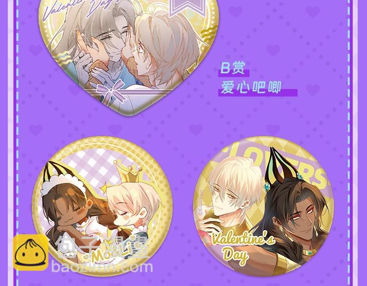 再見，我的國王 - 第24話 突擊(3/3) - 1