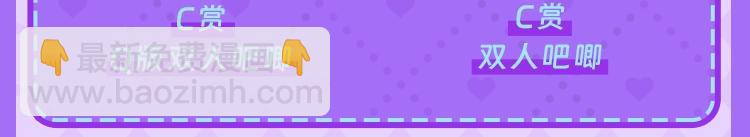 再見，我的國王 - 第24話 突擊(3/3) - 2