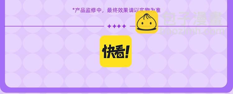 再見，我的國王 - 第24話 突擊(3/3) - 3