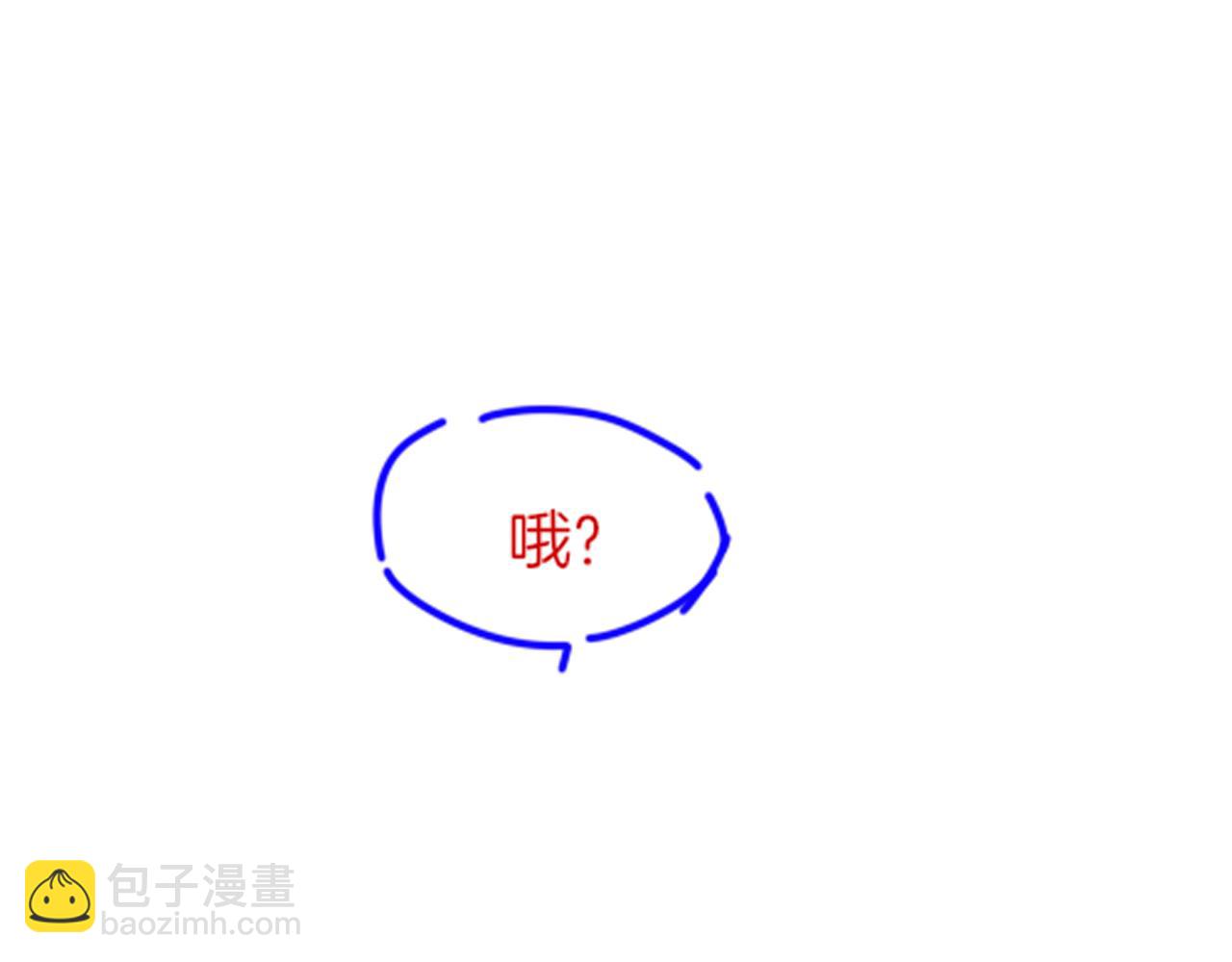 再見，我的國王 - 第24話 突擊(3/3) - 6