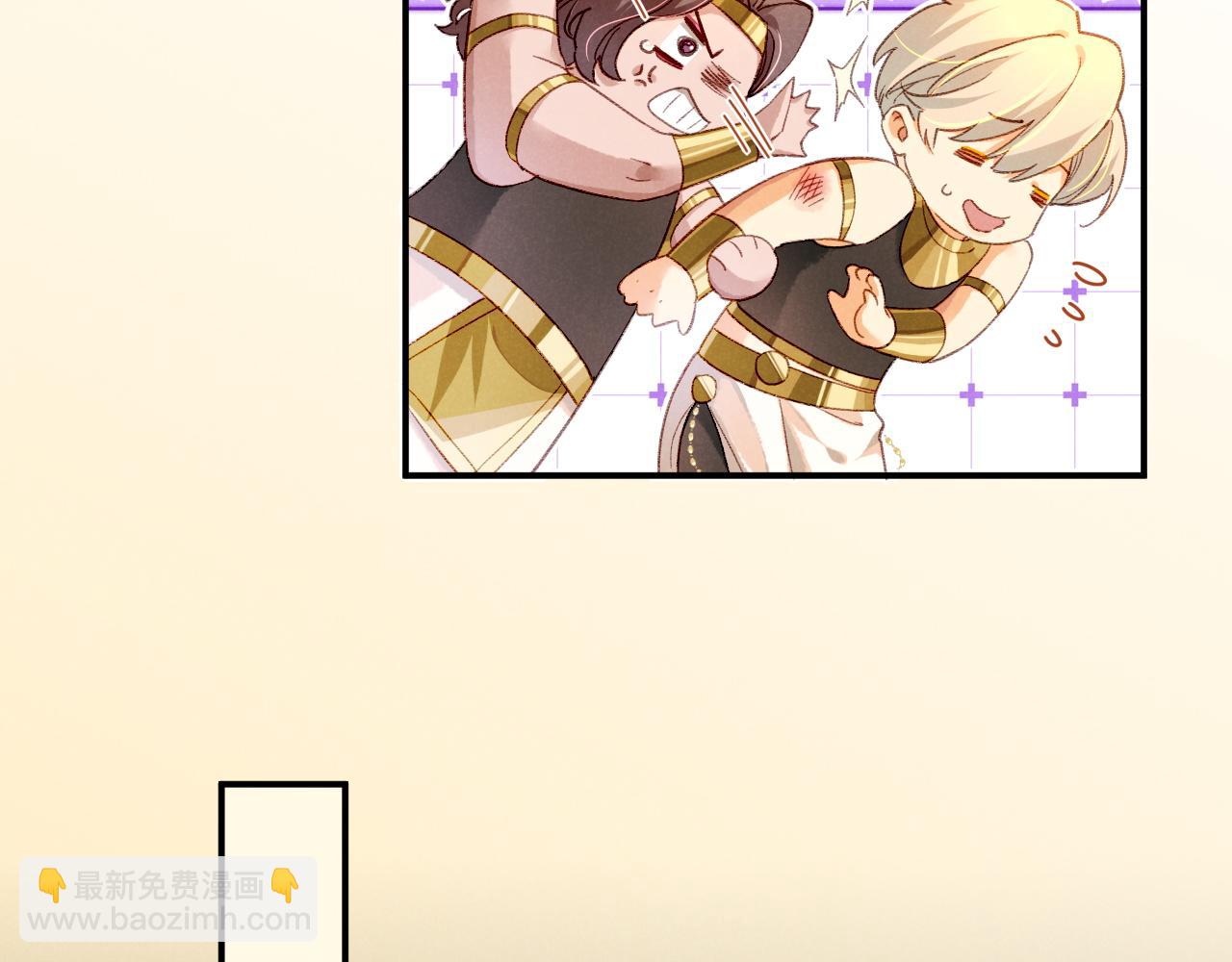 再見，我的國王 - 第24話 突擊(2/3) - 8