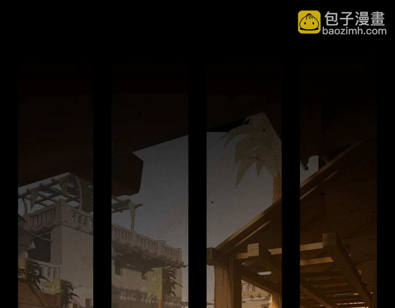 再見，我的國王 - 第24話 突擊(2/3) - 3