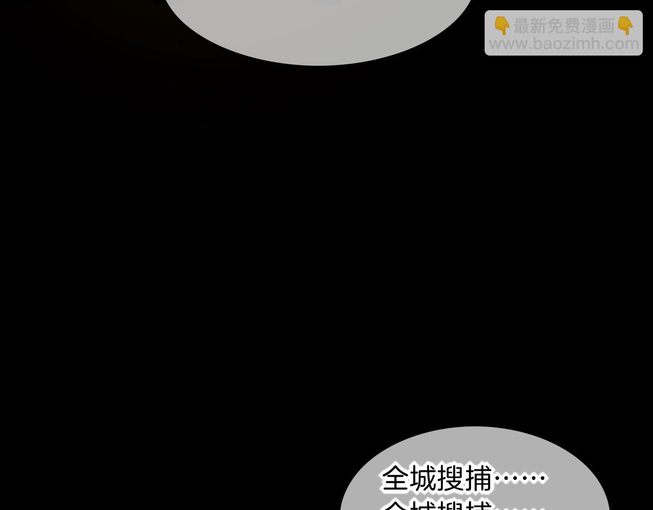 再見，我的國王 - 第24話 突擊(2/3) - 5