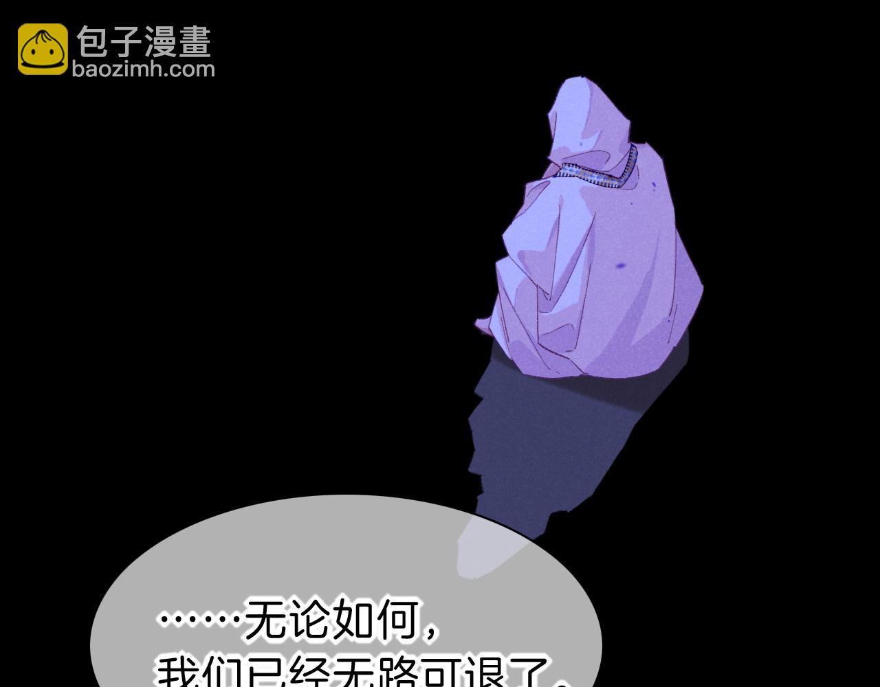 再見，我的國王 - 第24話 突擊(2/3) - 1