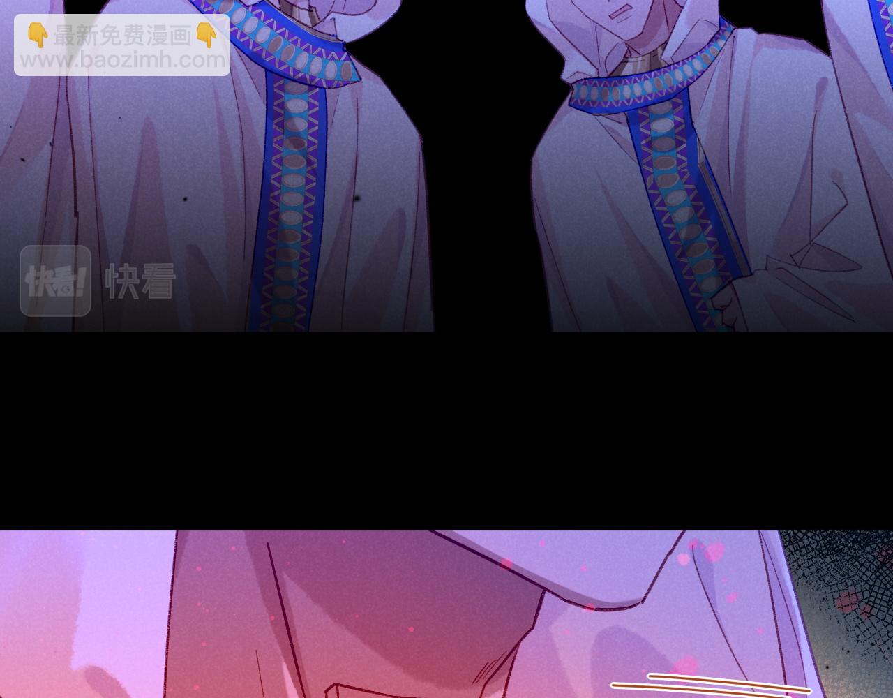 再見，我的國王 - 第24話 突擊(2/3) - 4