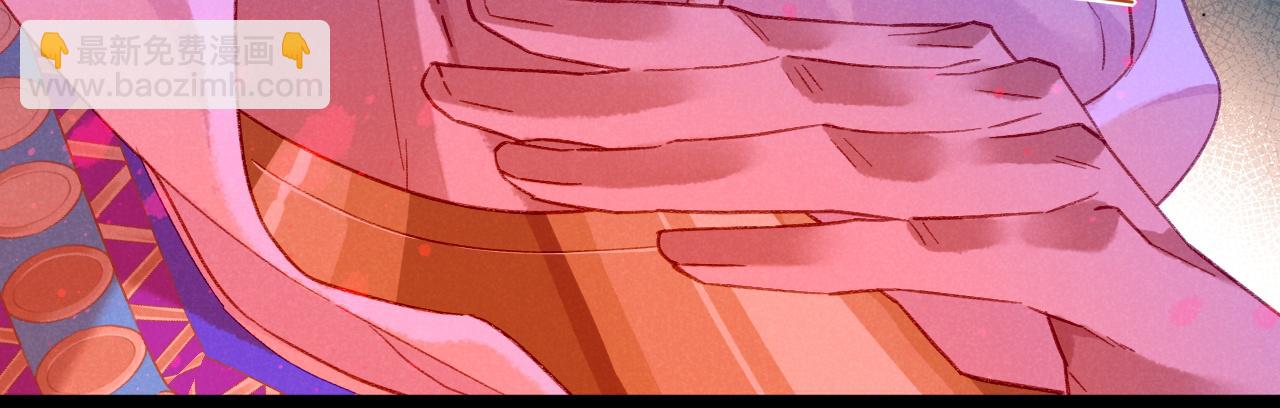 再見，我的國王 - 第24話 突擊(2/3) - 5