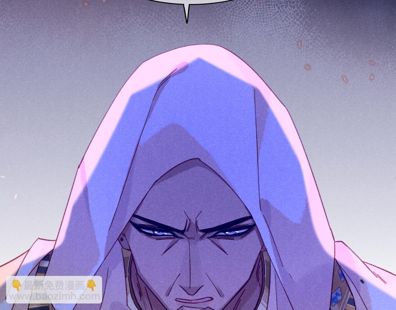 再見，我的國王 - 第24話 突擊(2/3) - 7