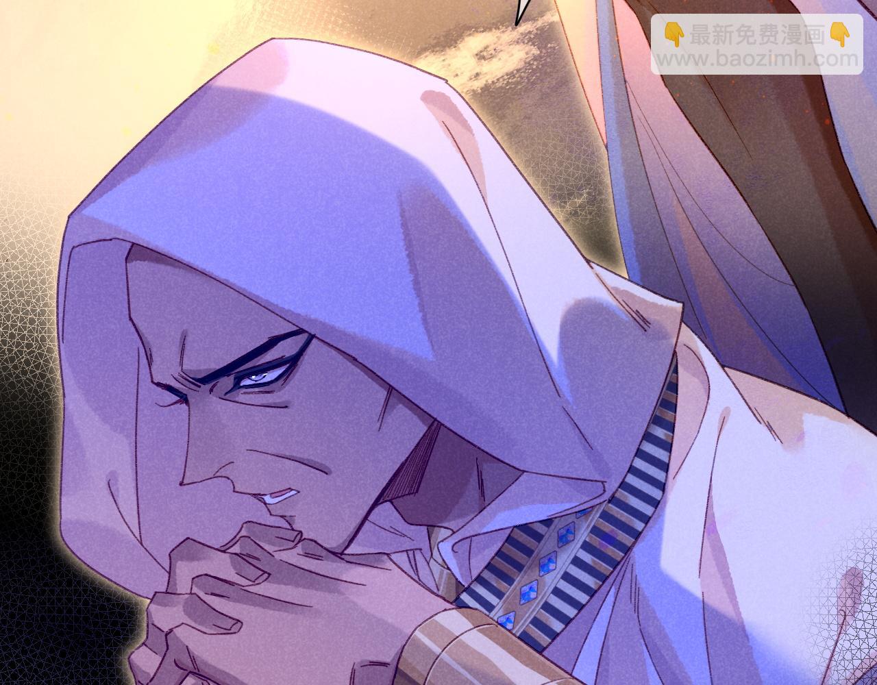 再見，我的國王 - 第24話 突擊(2/3) - 5