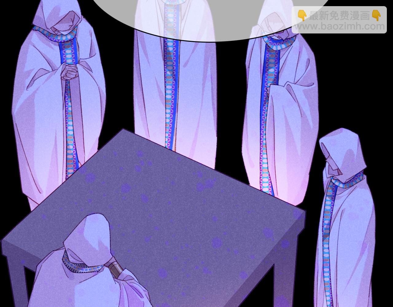 再見，我的國王 - 第24話 突擊(2/3) - 8