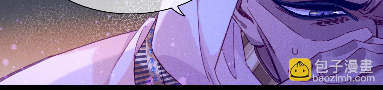 再見，我的國王 - 第24話 突擊(2/3) - 4