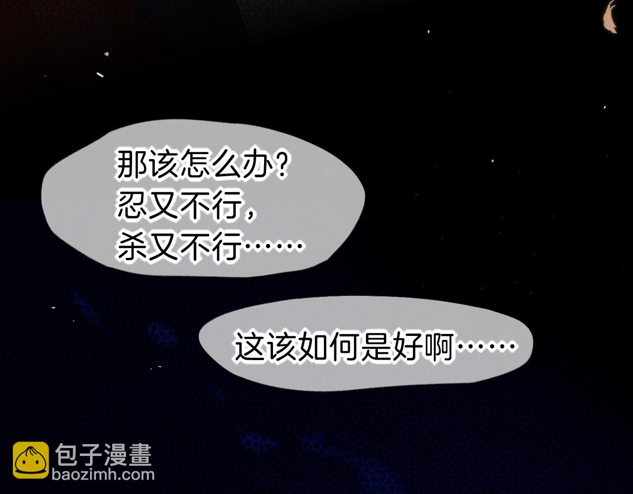 再見，我的國王 - 第24話 突擊(2/3) - 1