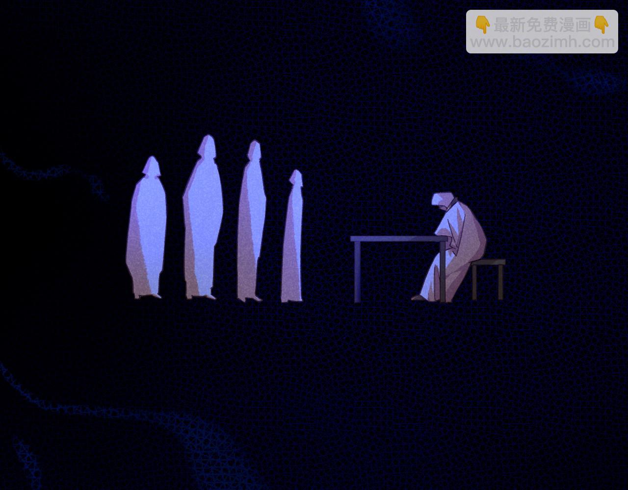 再見，我的國王 - 第24話 突擊(2/3) - 2