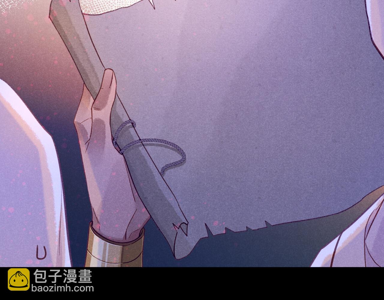 再見，我的國王 - 第24話 突擊(2/3) - 8