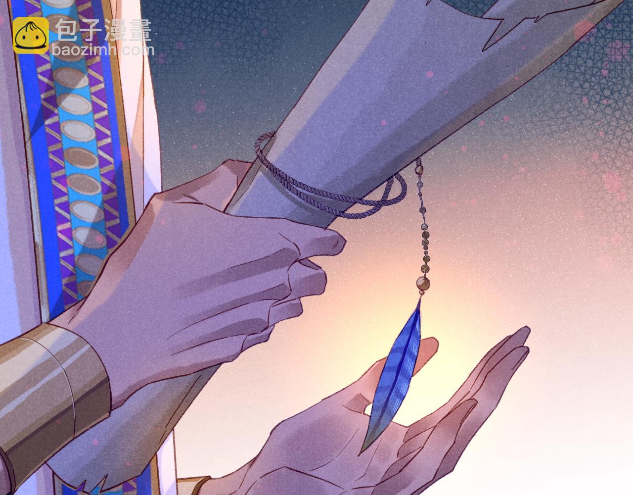 再見，我的國王 - 第24話 突擊(2/3) - 3