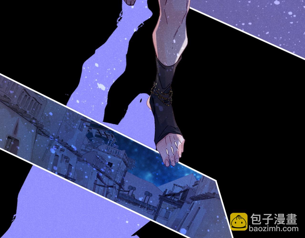 再見，我的國王 - 第26話 身份互換？(3/3) - 6