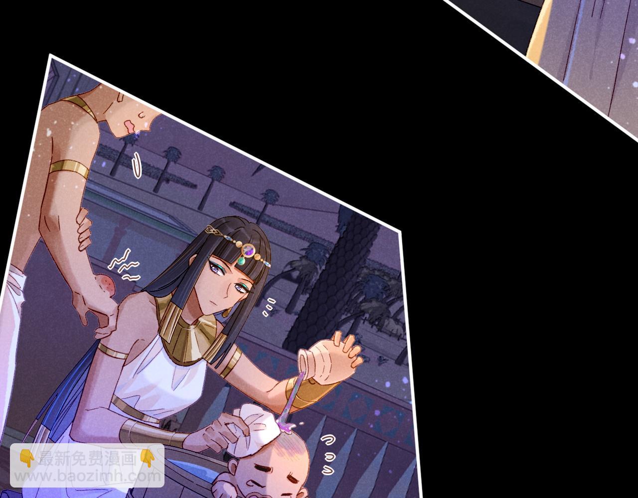 再見，我的國王 - 第26話 身份互換？(3/3) - 1