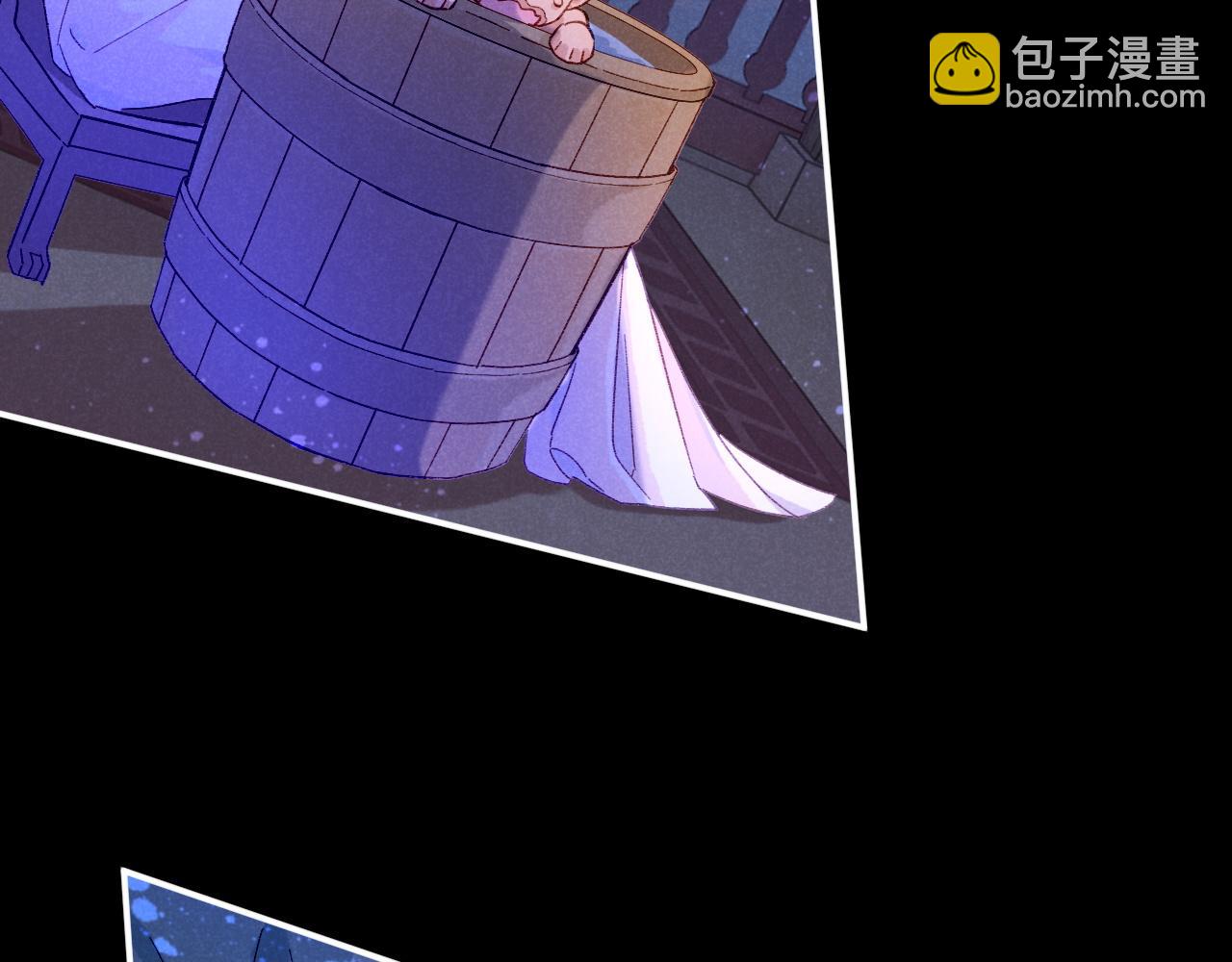 再見，我的國王 - 第26話 身份互換？(3/3) - 2