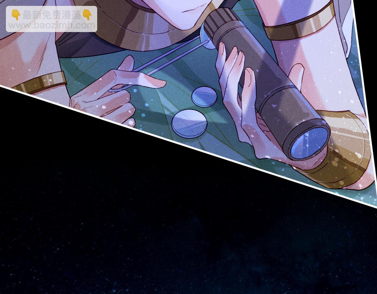 再見，我的國王 - 第26話 身份互換？(3/3) - 6