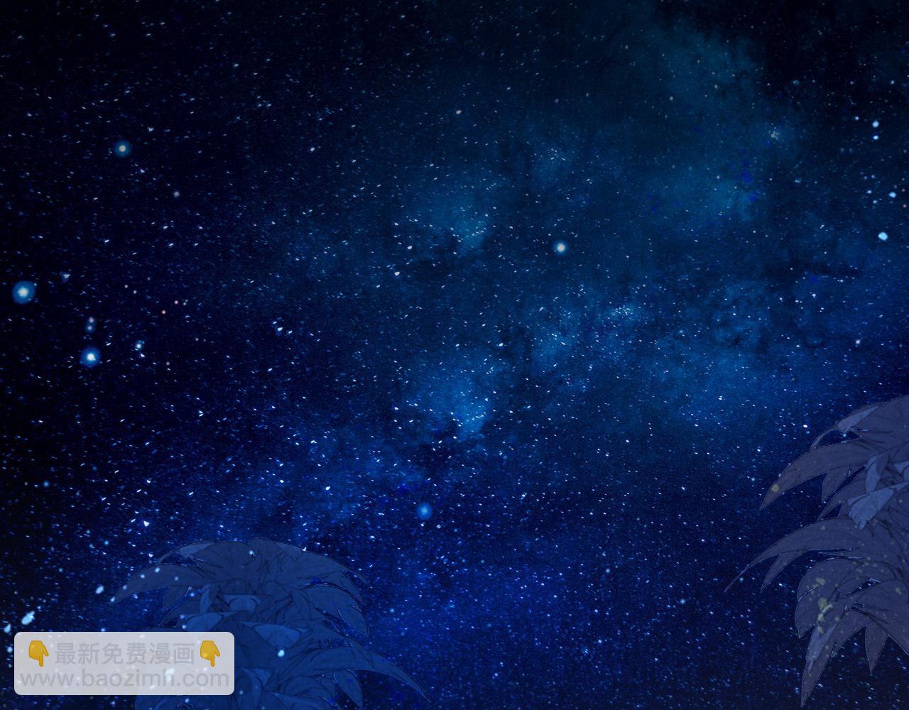 再見，我的國王 - 第26話 身份互換？(3/3) - 7