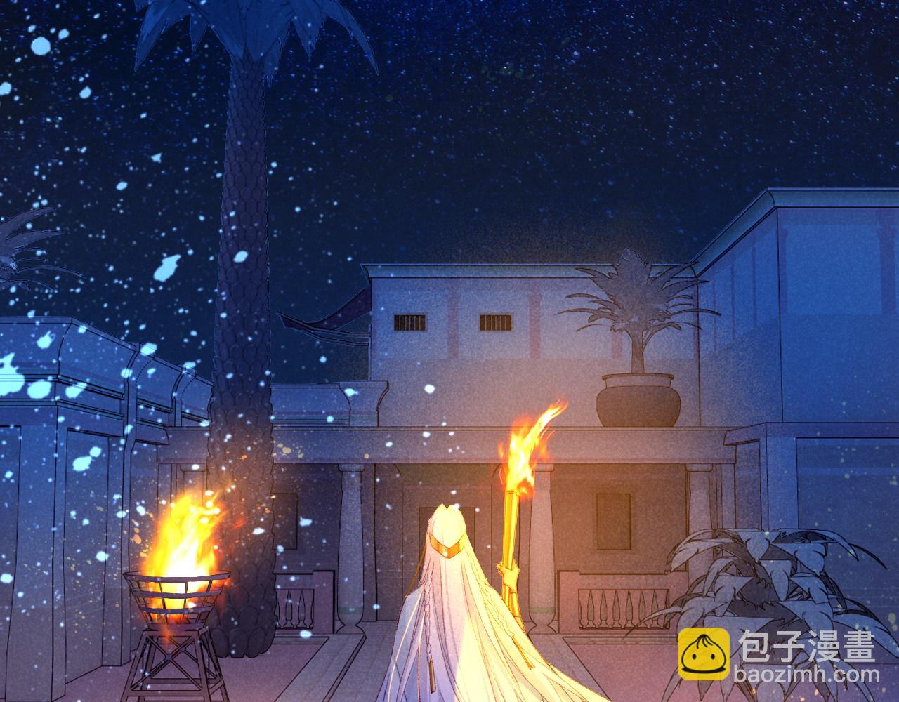 再見，我的國王 - 第26話 身份互換？(3/3) - 8