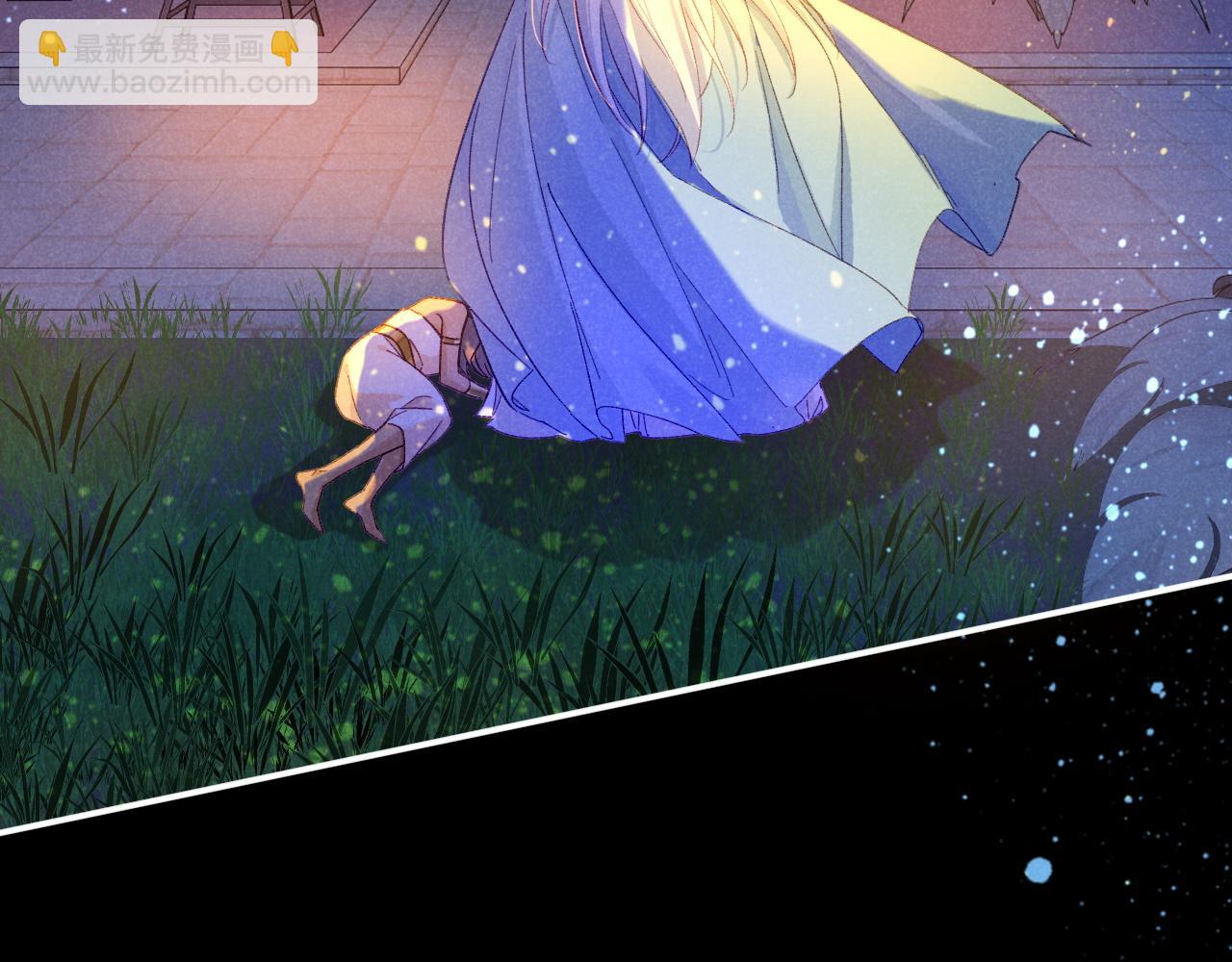 再見，我的國王 - 第26話 身份互換？(3/3) - 1