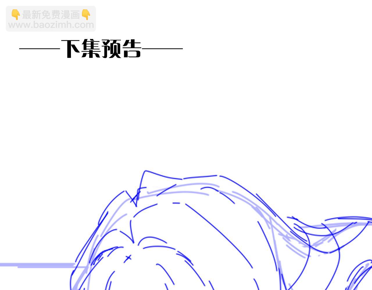 再見，我的國王 - 第26話 身份互換？(3/3) - 3