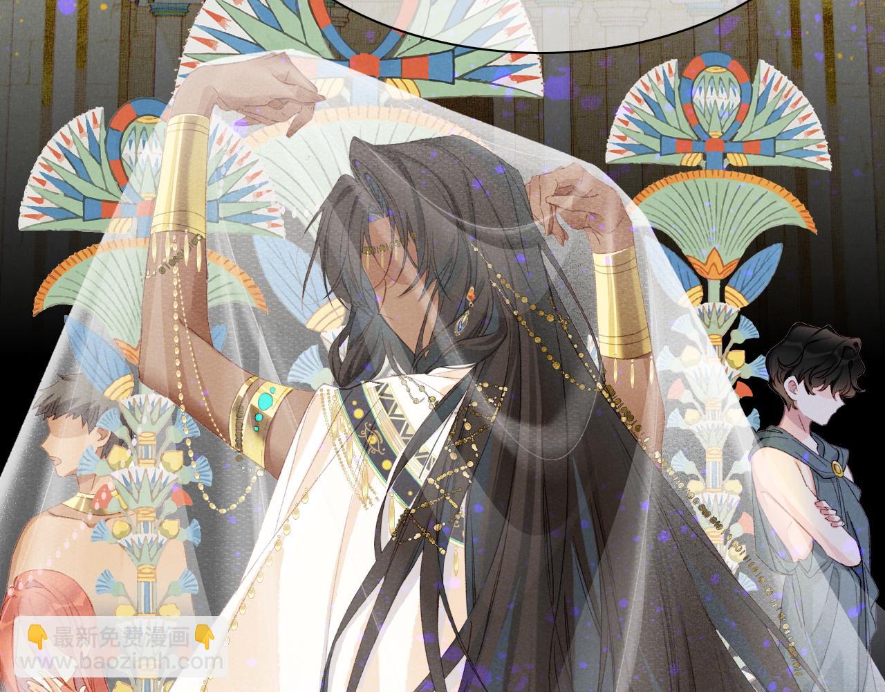 再見，我的國王 - 第26話 身份互換？(2/3) - 7