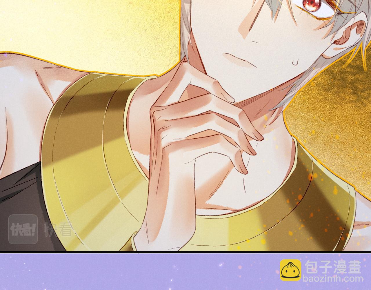 再見，我的國王 - 第26話 身份互換？(2/3) - 2