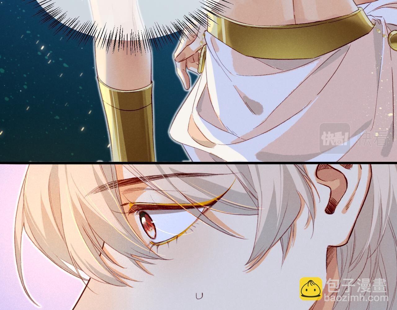 再見，我的國王 - 第26話 身份互換？(2/3) - 5