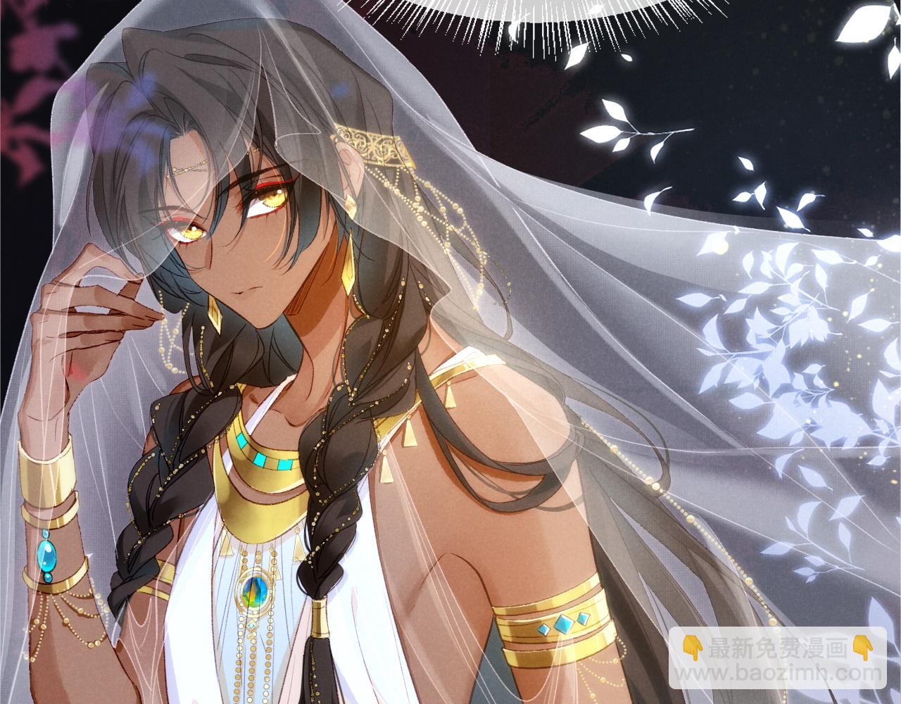 再見，我的國王 - 第26話 身份互換？(2/3) - 7