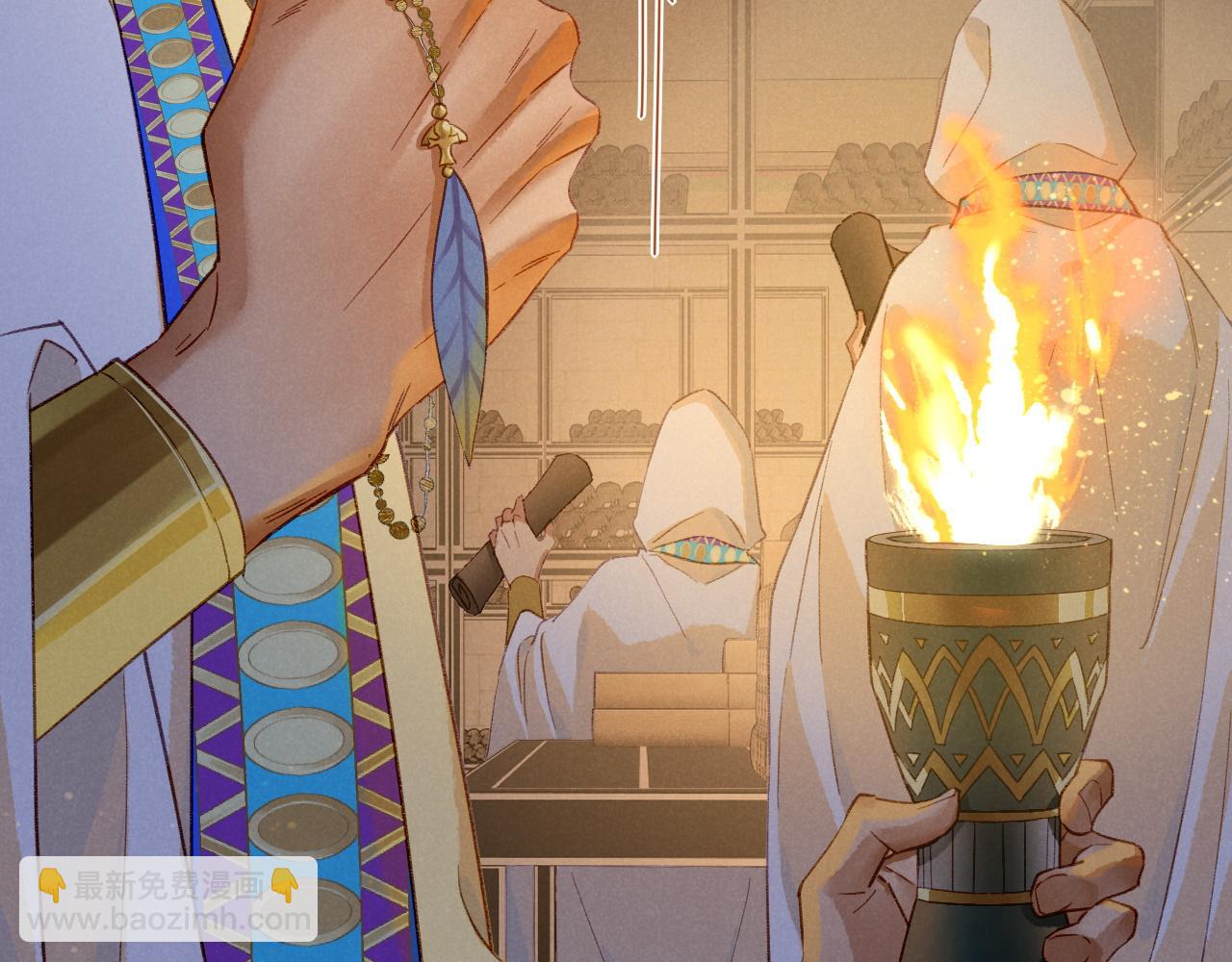 再見，我的國王 - 第26話 身份互換？(2/3) - 8