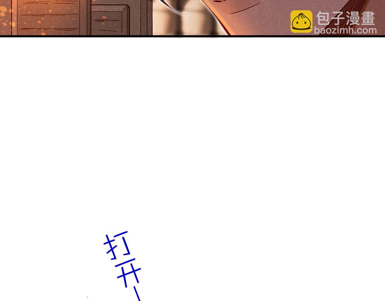 再見，我的國王 - 第28話 絕情(3/4) - 6