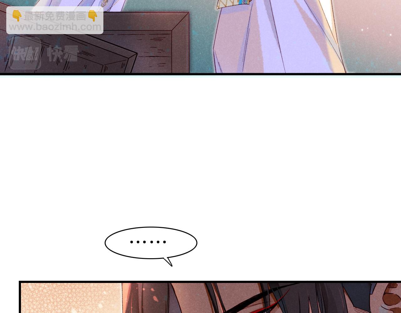 再見，我的國王 - 第28話 絕情(3/4) - 4